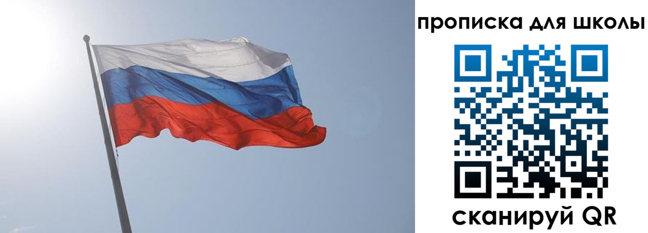 временная регистрация для всех в Мурино
